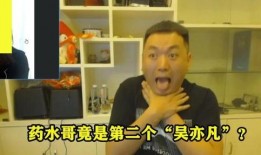 原神二舅哥爆料视频大全