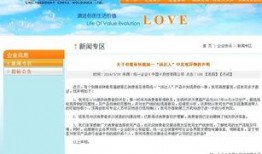 小海森最新爆料是哪一集,揭秘哪一集引发热议